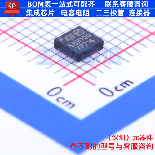 肖特基二极管 STPS8H100DEE-TR PowerFLAT 意法半导体 电子元器件