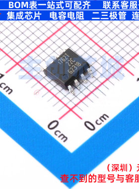 功率电子开关 ISP762TFUMA1 SO-8 Infineon(英飞凌) 电子元件配单