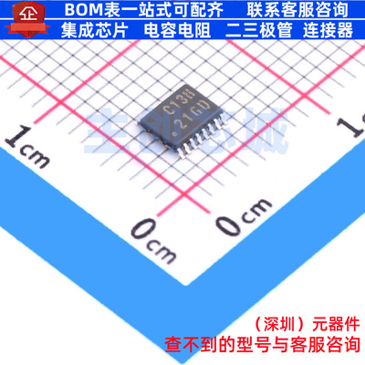 信号开关/编解码器/多路复用器 TC74VHC138FK(EL,K) VSSOP-16