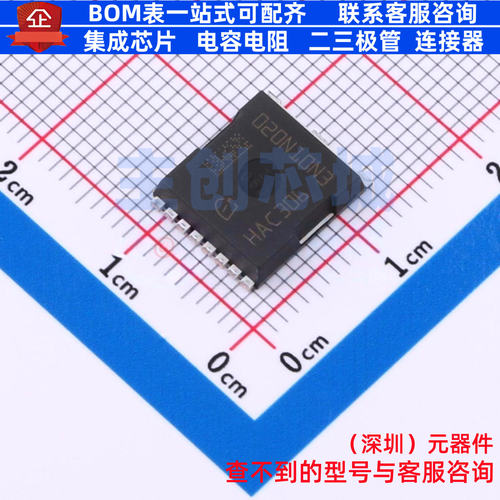 场效应管(MOSFET) IPT020N10N3ATMA1 HSOF-8 Infineon(英飞凌)