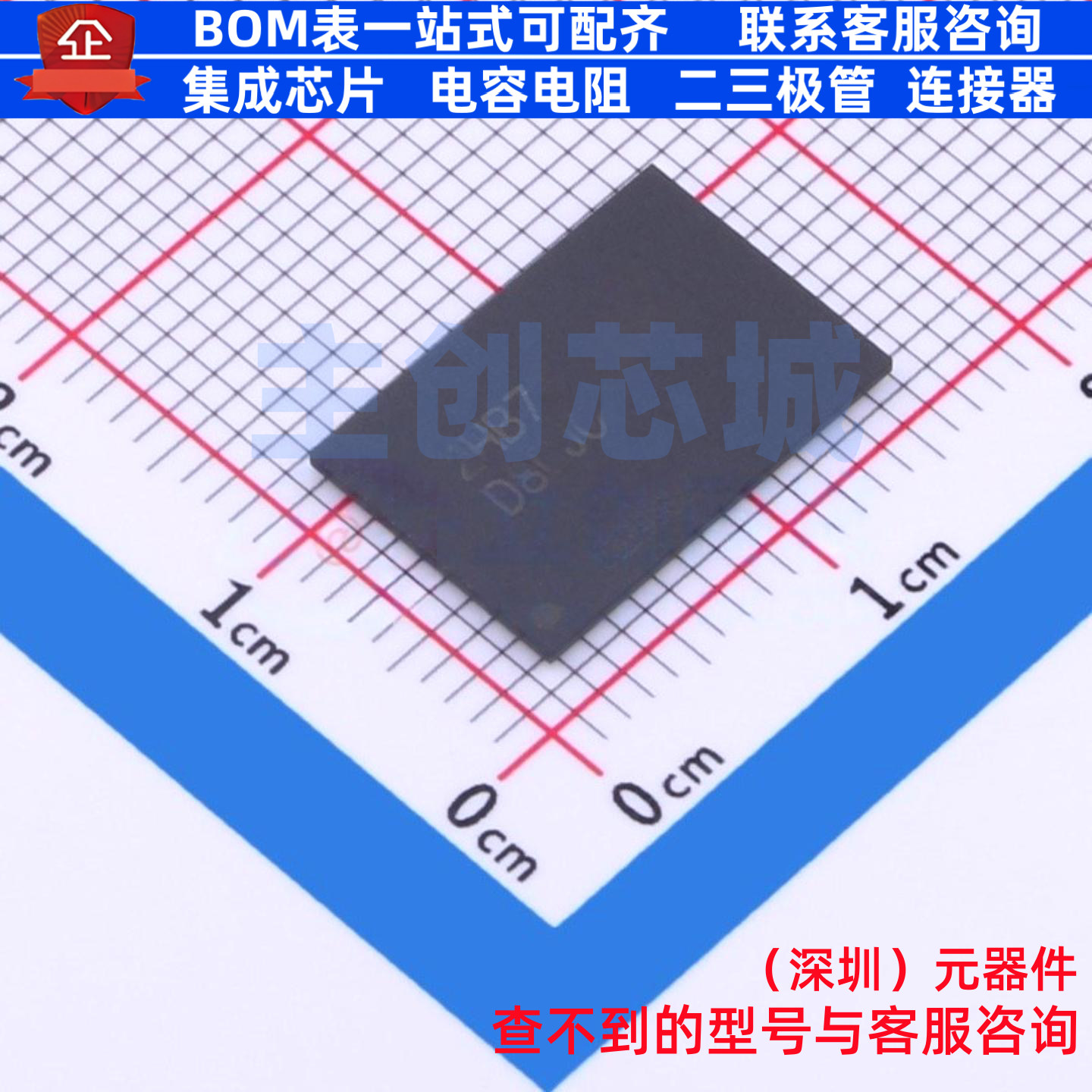 DDR SDRAM MT53E1G32D2FW-046 WT:B TR TFBGA-200 micron(镁光)