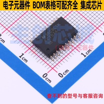 触发器 CY74FCT574TSOC SOIC-20 TI/德州 电子元器件配单全新原装