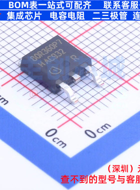 场效应管(MOSFET) IPD80R360P7 TO-252-3 Infineon(英飞凌) 原装