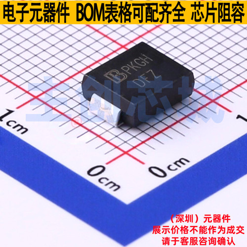 静电保护器(TVS/ESD) SMDJ51CA-AT/TR7 DO-214AB Brightking/君耀