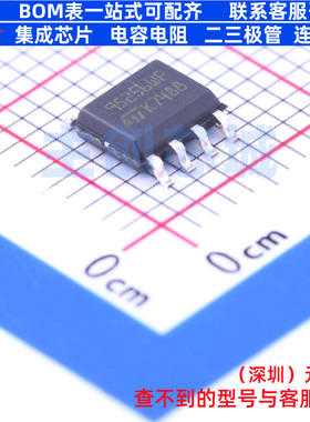 EEPROM M95256-WMN6P SO-8 意法半导体 电子元器件配单全新原装