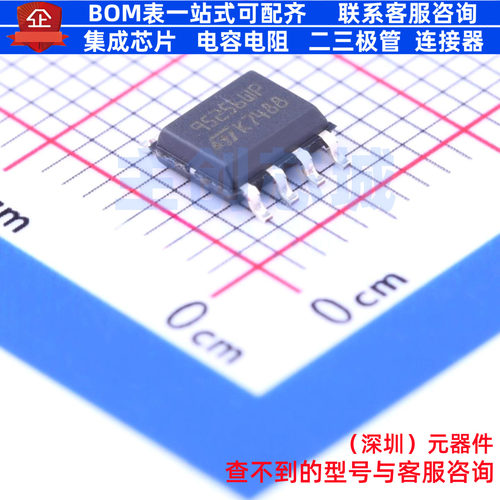 EEPROM M95256-WMN6P SO-8 意法半导体 电子元器件配单全新原装