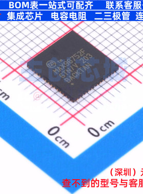 信号开关/编解码器/多路复用器 MAX96752FGTN/V+T TQFN-56 MAXIM(