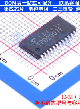 功率电子开关 TPD2007F(EL,F) SOP-24 电子元器件配单全新原装