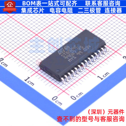 接口芯片 ST8024CDR SO-28 意法半导体 电子元器件配单全新原装