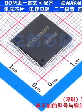 单片机(MCU/MPU/SOC) R7FA2L1AB2DFP#AA0 LFQFP-100 RENESAS(瑞萨