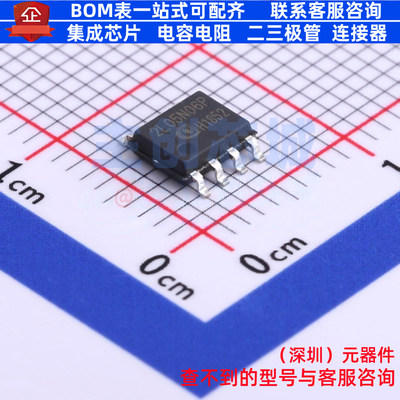 栅极驱动芯片 2EDL05N06PF DSO-8 Infineon(英飞凌) 电子元件配单