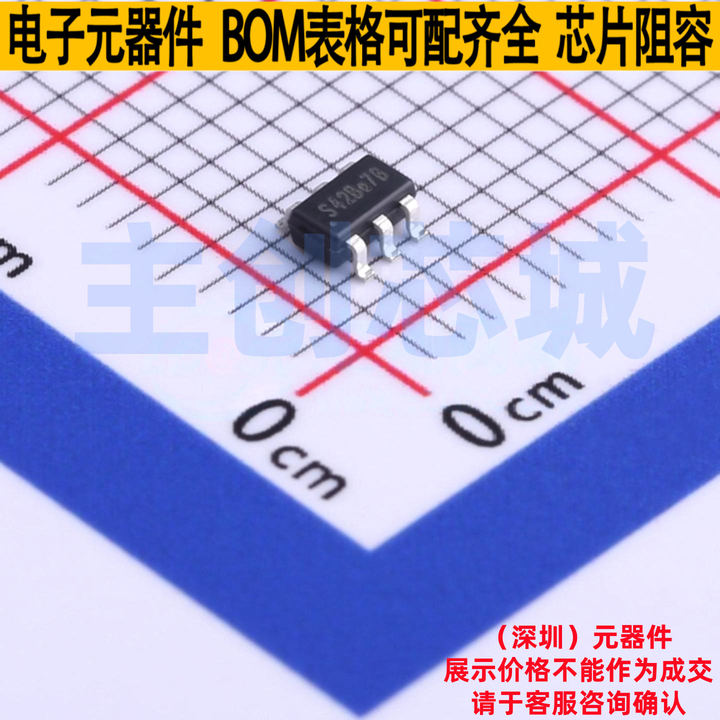 DC-DC电源芯片 TP8204HS6 SOT-23-6 TECH PUBLIC(台舟) 全新原装
