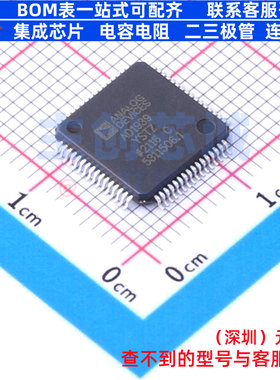 信号开关/编解码器/多路复用器 AD1939YSTZRL LQFP-64 ADI(亚德诺