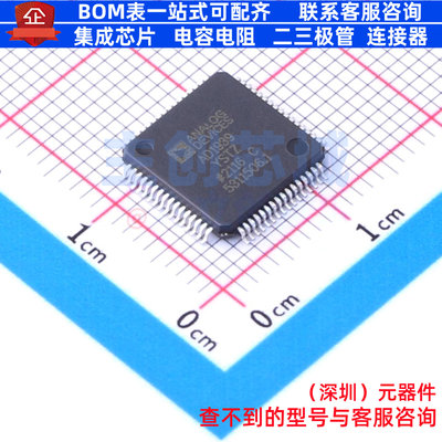 信号开关/编解码器/多路复用器 AD1939YSTZRL LQFP-64 ADI(亚德诺