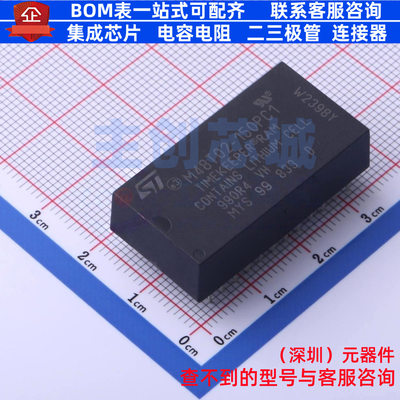 实时时钟(RTC) M48T02-150PC1 PCDIP-CAPHAT-24 意法半导体 原装