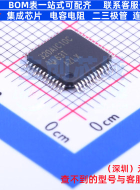 音频接口芯片 TLV320AIC10CPFB TQFP-48 TI/德州 电子元器件配单