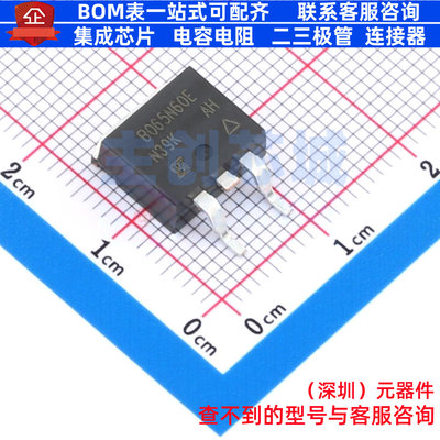场效应管(MOSFET) SIHB065N60E-GE3 TO-263 VISHAY(威世) 元器件