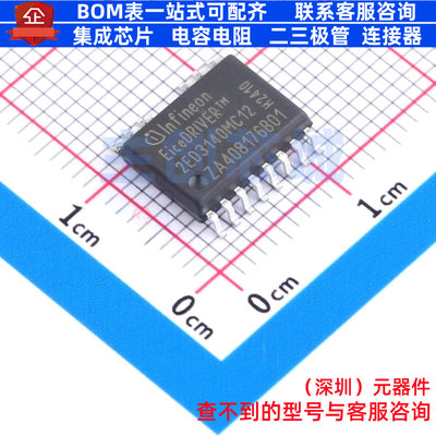 隔离式栅极驱动器 2ED3140MC12LXUMA1 DSO-14 Infineon(英飞凌)