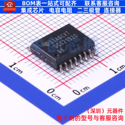 隔离式栅极驱动器 UCC21520DWR SOIC-16 TI/德州 电子元器件配单