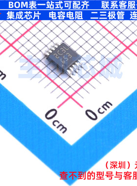 音频功率放大器 LM4853MM/NOPB VSSOP-10 TI/德州 电子元器件配单