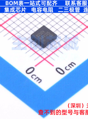 CAN收发器 TLE9250VLE TSON-8 Infineon(英飞凌) 电子元器件配单