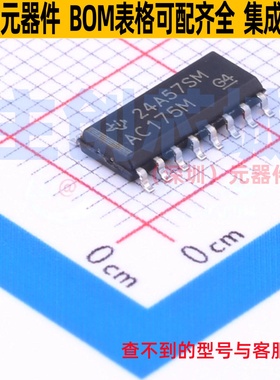 触发器 CD74AC175M96 SOIC-16 TI/德州 电子元器件配单全新原装