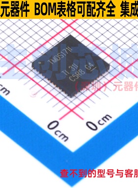 接口芯片 TMDS171IRGZR QFN-48 TI/德州 电子元器件配单全新原装