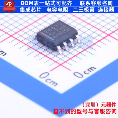 同步整流控制器 UCC24610DR SOIC-8 TI/德州 电子元器件全新原装