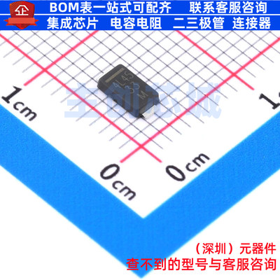 肖特基二极管 V4PAL45-M3/I DO-221BC(SMPA) VISHAY(威世) 元器件