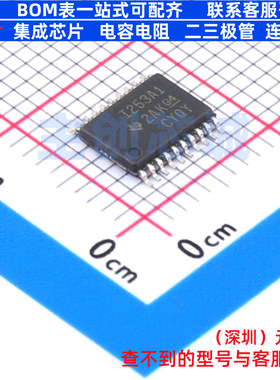 电流感应放大器 INA253A1IPWR TSSOP-20 TI/德州 电子元器件配单
