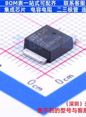 场效应管(MOSFET) STD2NK100Z TO-252 意法半导体 电子元器件配单