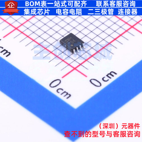 反相器 TC7WH04FK,LJ(CT SSOP-8-2.3mm 电子元器件配单全新原装