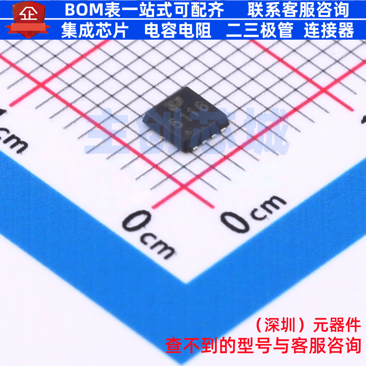 场效应管(MOSFET) TPNVTFS5116PLTAG PDFN-8L TECH PUBLIC(台舟)