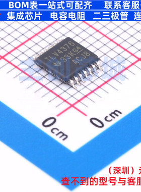 精密运放 TLV4376IPWR TSSOP-14 TI/德州 电子元器件配单全新原装