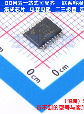 触发器 74VHCT574AFT(BE) TSSOP20B 电子元器件配单全新原装