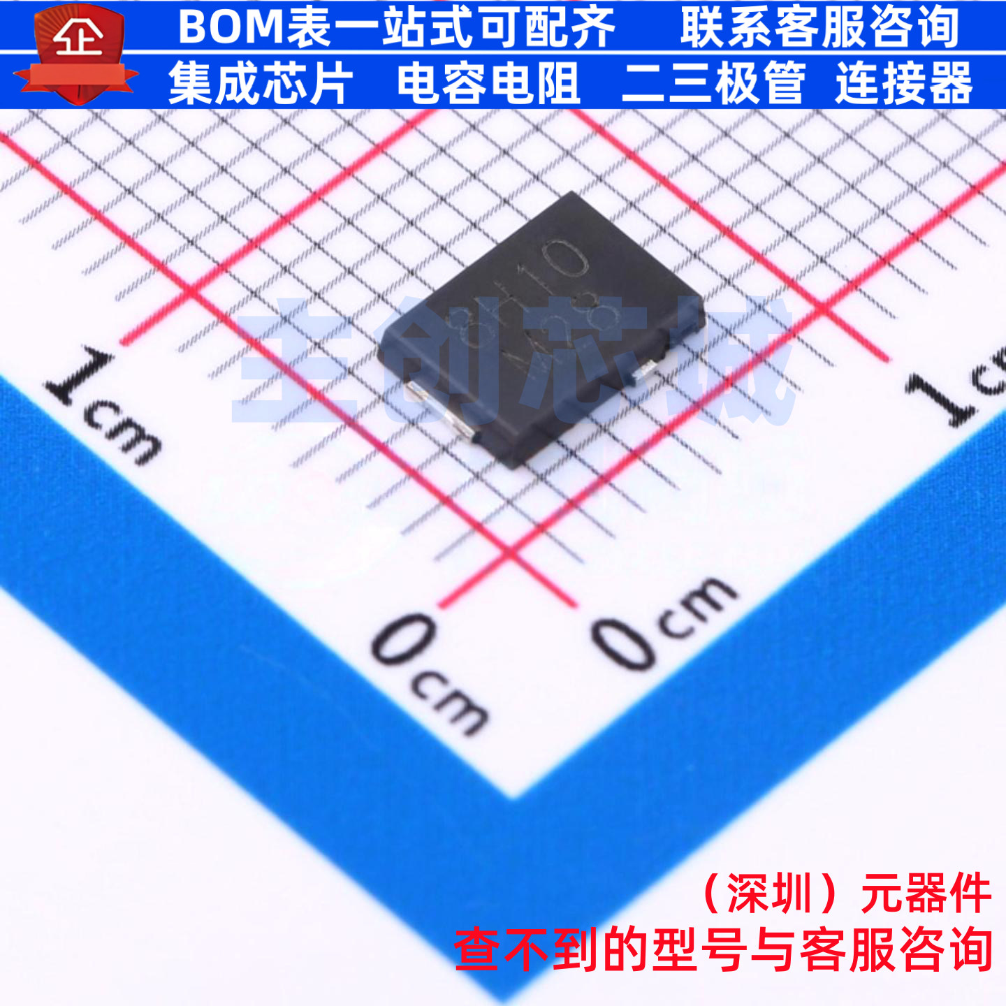 肖特基二极管 SS8PH10HM3_A/I TO-277A VISHAY(威世) 电子元器件