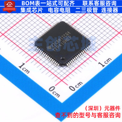 视频接口芯片 TFP410MPAPREP HTQFP-64 TI/德州 电子元件全新原装
