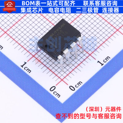 RS-485/RS-422芯片 MAX488EPA+ DIP-8 MAXIM(美信) 电子元件配单
