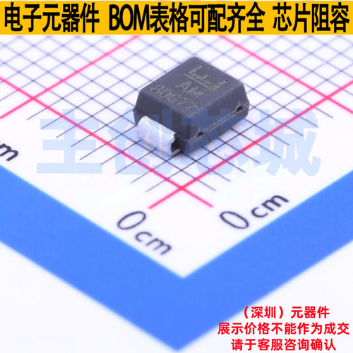 静电保护器(TVS/ESD) SMBJ7.0CA DO-214AA Littelfuse/力特 原装