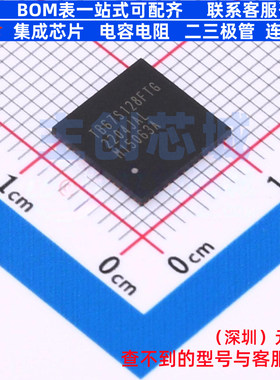 步进电机驱动芯片 TB67S128FTG(O,EL) VQFN-64 电子元件全新原装