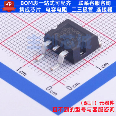 场效应管(MOSFET) STH12N120K5-2 H2PAK-2 意法半导体 电子元器件