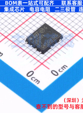场效应管(MOSFET) STL260N4F7 QFN 意法半导体 电子元件全新原装