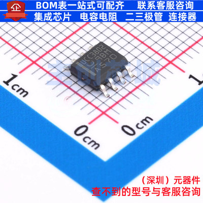 AC-DC控制器和稳压器 UCC3802DTR SOIC-8 TI/德州 电子元器件配单