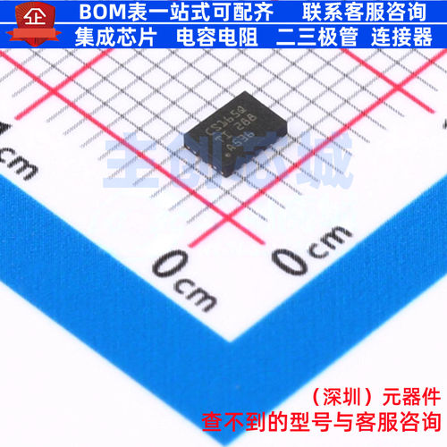 移位寄存器 SN74HCS165QBQBRQ1 QFN-16(2.5x3.5) TI/德州 元器件