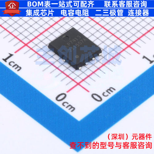 场效应管(MOSFET) S-LP7413DT3WG DFN5060-8B LRC(乐山无线电)