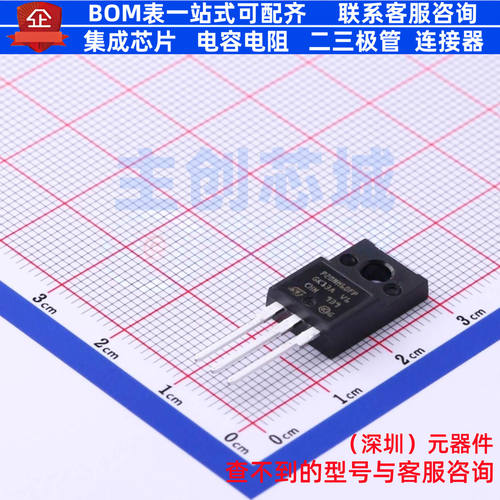 场效应管(MOSFET) STP20NM60FP TO-220FP 意法半导体 电子元器件