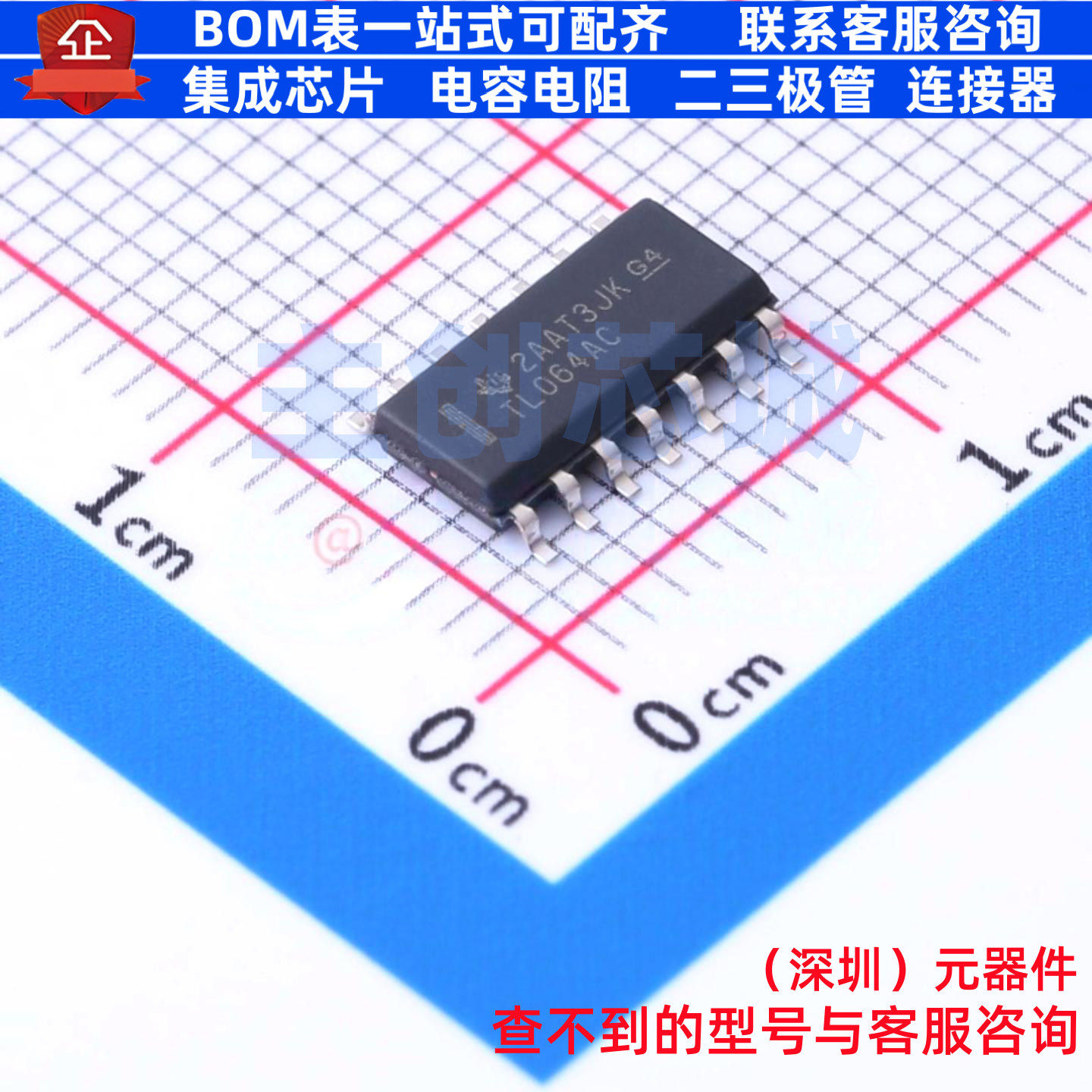 FET输入运放 TL064ACDR SOIC-14 TI/德州 电子元器件配单全新原装