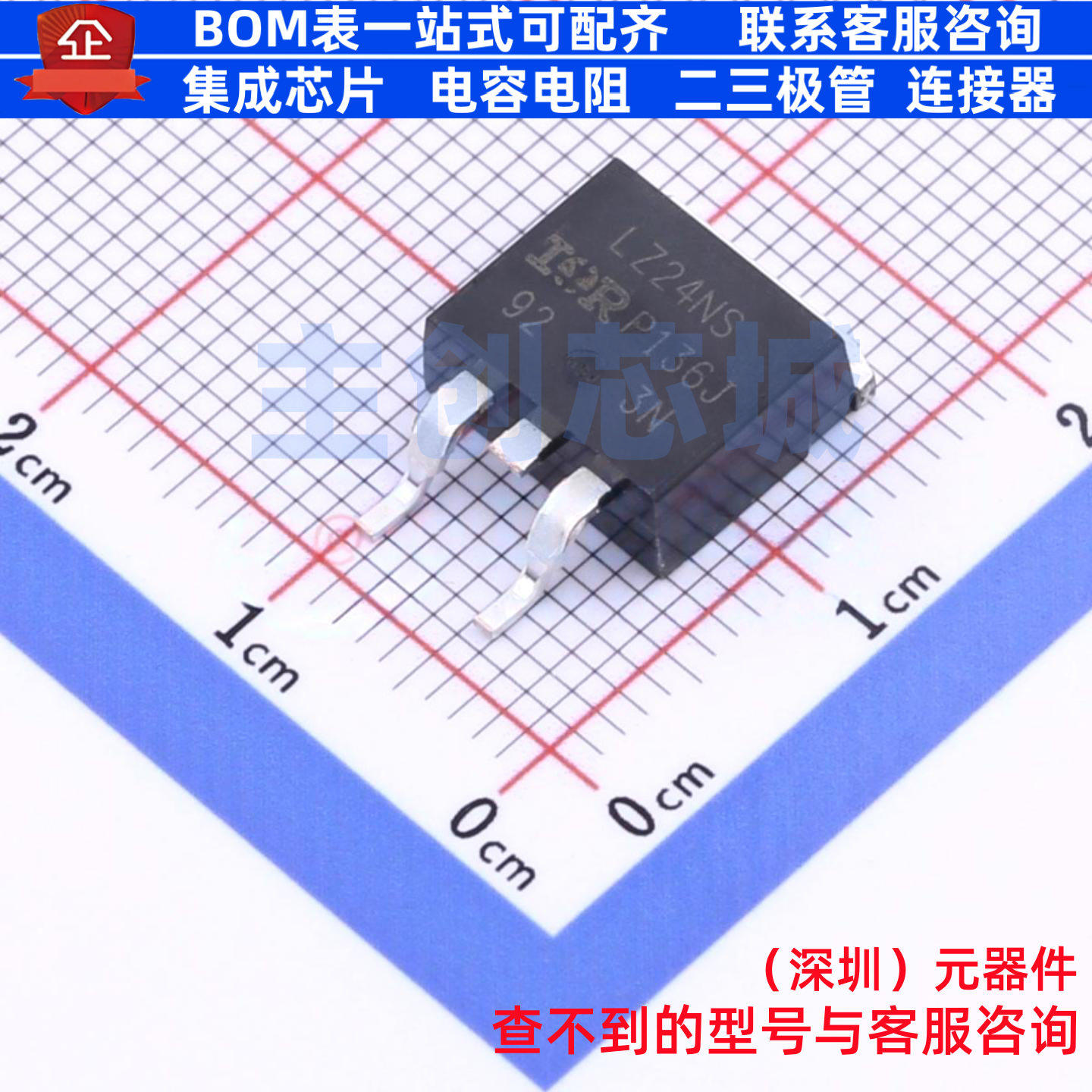 场效应管(MOSFET) IRLZ24NSTRLPBF D2PAK Infineon(英飞凌) 原装