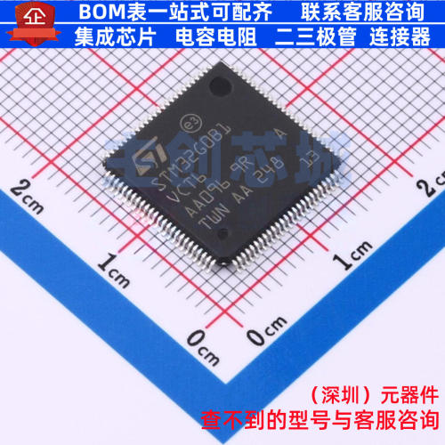 单片机(MCU/MPU/SOC) STM32G0B1VCT6 LQFP-100 意法半导体 元器件