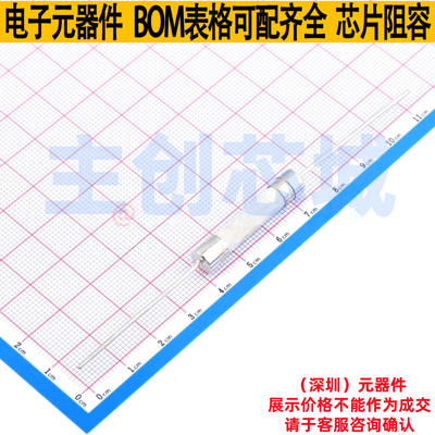 一次性保险丝 0504030.MXEP 插件,D7xL32.7mm Littelfuse/力特